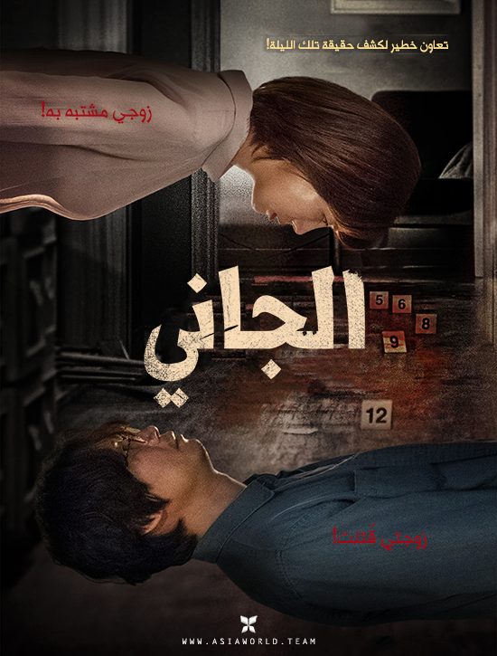 فيلم The Discloser 2018 مترجم اون لاين