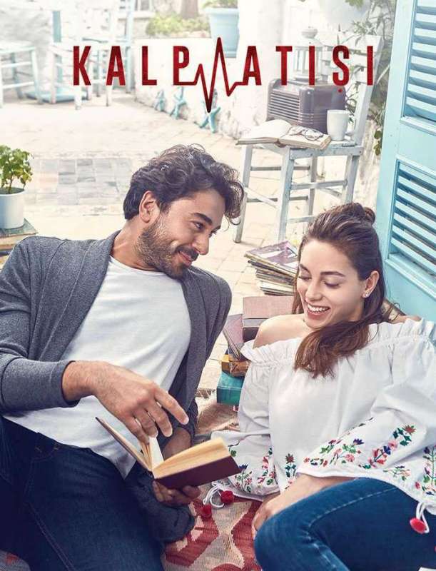 مسلسل نبضات قلب الحلقة 18 مترجمة