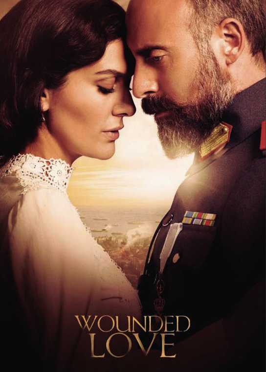 مسلسل انت وطني الموسم الاول الحلقة 13 مترجمة