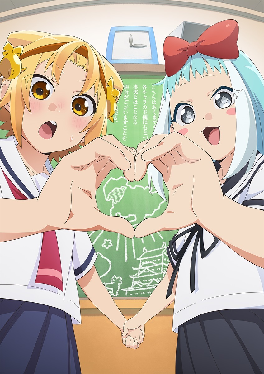 انمي Yatogame-chan Kansatsu Nikki Sansatsume الحلقة 2 مترجمة