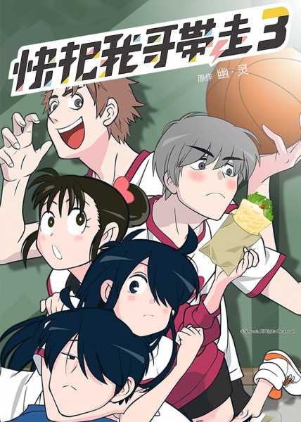 انمي Ani ni Tsukeru Kusuri wa Nai! 3 الحلقة 4 مترجمة