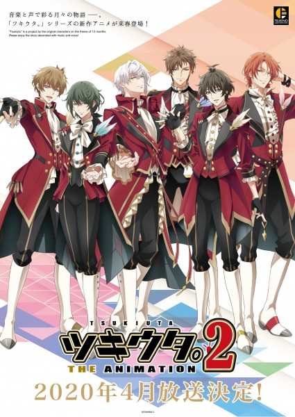 انمي Tsukiuta. The Animation 2 الحلقة 11 مترجمة
