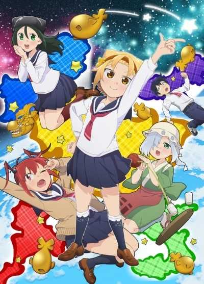 انمي Yatogame-chan Kansatsu Nikki Season 2 الحلقة 12 والاخيرة