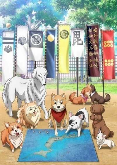 انمي Oda Cinnamon Nobunaga الحلقة 11 مترجمة