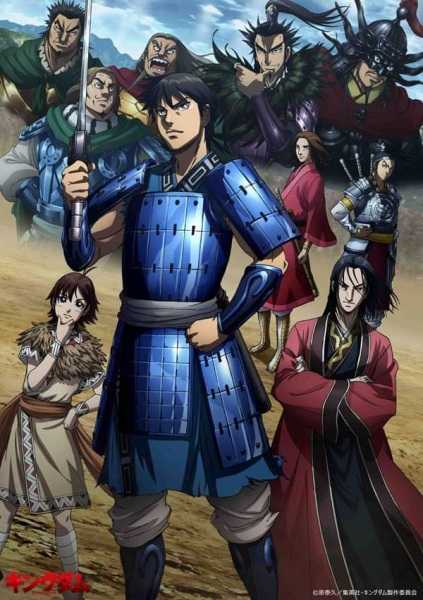 انمي Kingdom 3rd Season الحلقة 5 مترجمة