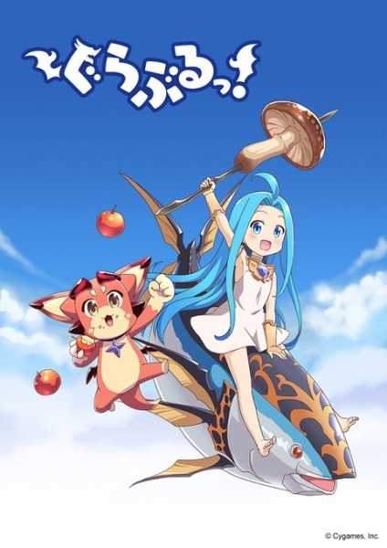 انمي Guraburu الحلقة 10 مترجمة