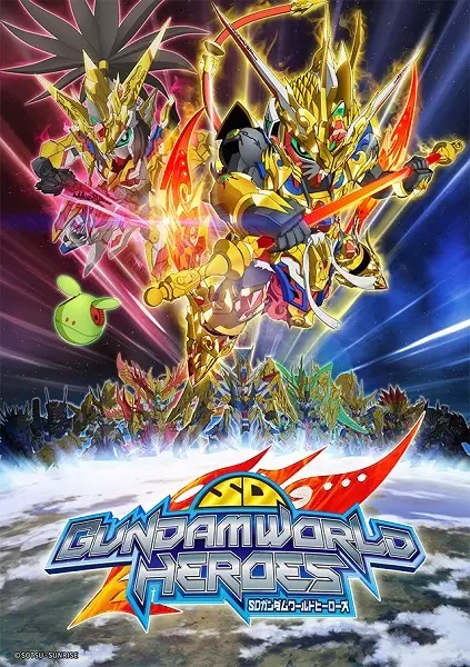 انمي SD Gundam World Heroes الحلقة 4 مترجمة