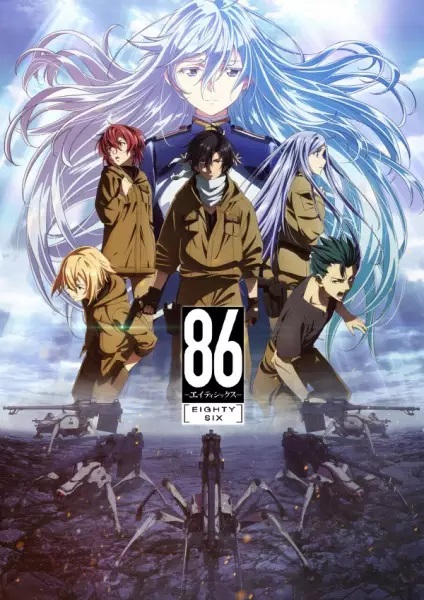 انمي 86 Eighty Six الحلقة 4 مترجمة