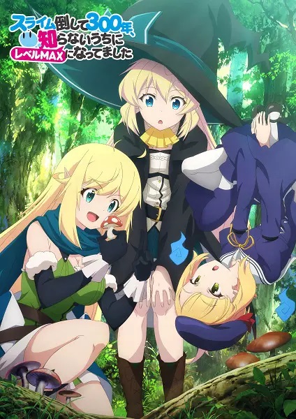 انمي Slime Taoshite 300-nen, Shiranai Uchi ni Level Max ni Nattemashita الحلقة 4 مترجمة