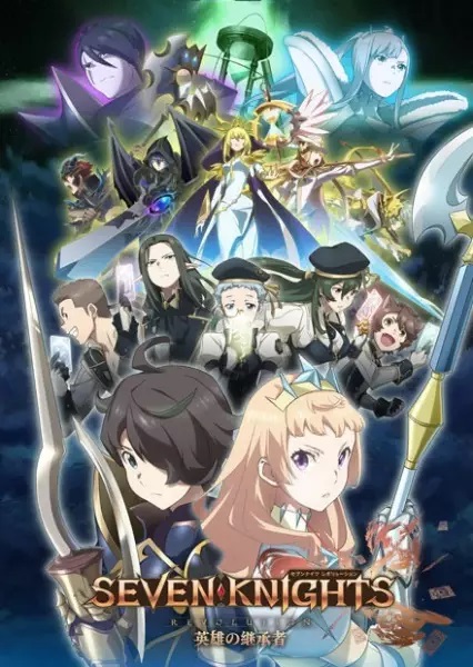 انمي Seven Knights Revolution: Eiyuu no Keishousha الحلقة 3 مترجمة