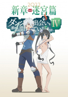 انمي DanMachi 4th Season الحلقة 8 مترجمة