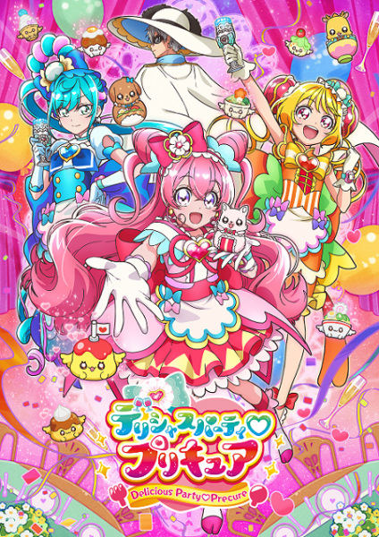 انمي Delicious Party Precure الحلقة 26 مترجمة