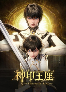اونا Shen Yin Wangzuo الحلقة 5 مترجمة