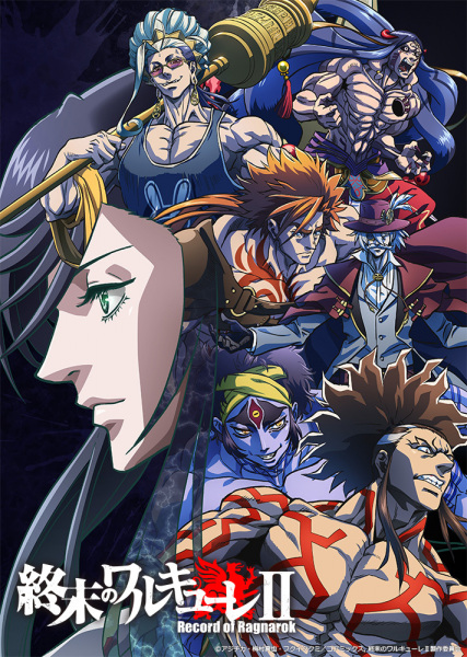 انمي Shuumatsu no Walküre II الحلقة 3 مترجمة