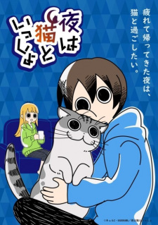 انمي Yoru wa Neko to Issho الحلقة 13 مترجمة
