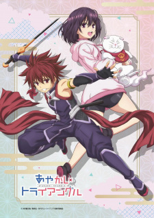 انمي Ayakashi Triangle الحلقة 6 مترجمة
