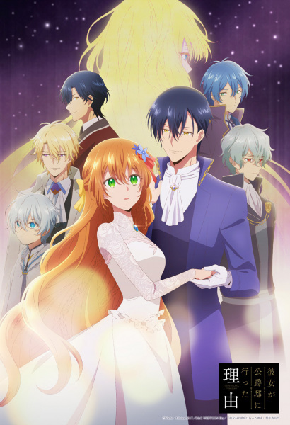 انمي Kanojo ga Koushaku-tei ni Itta Riyuu الحلقة 12 مترجمة