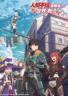 انمي Ningen Fushin no Bkensha-tachi ga Sekai wo Suk Y Desu الحلقة 12 مترجمة