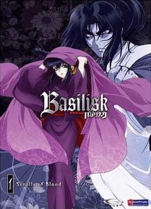 انمي Basilisk: Kouga Ninpou Chou الحلقة 11 مترجمة