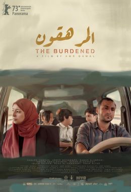 مشاهدة وتحميل فيلم المرهقون اونلاين
