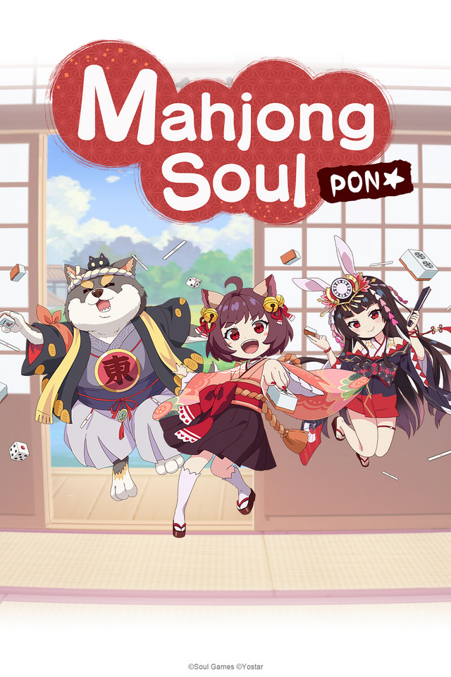 انمي Jantama Pong الحلقة 3 مترجمة