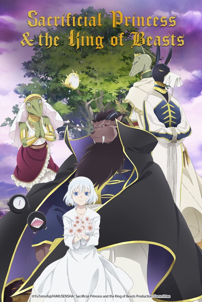 انمي Niehime to Kemono no Ou الحلقة 8 مترجمة