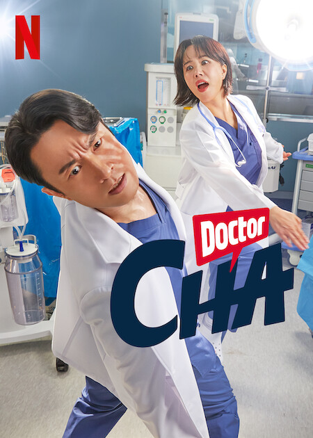مسلسل الطبيبة تشا Doctor Cha الحلقة 1