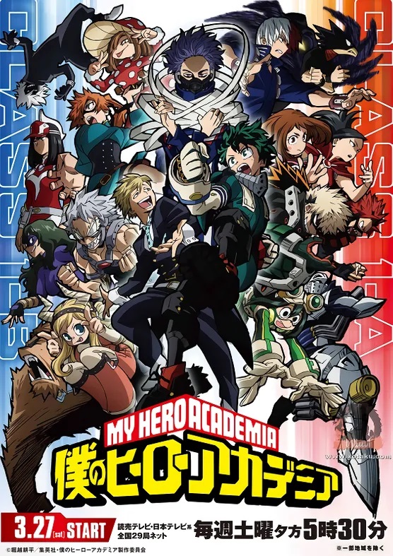 انمي Boku no Hero Academia 5th Season الحلقة 6 مترجمة