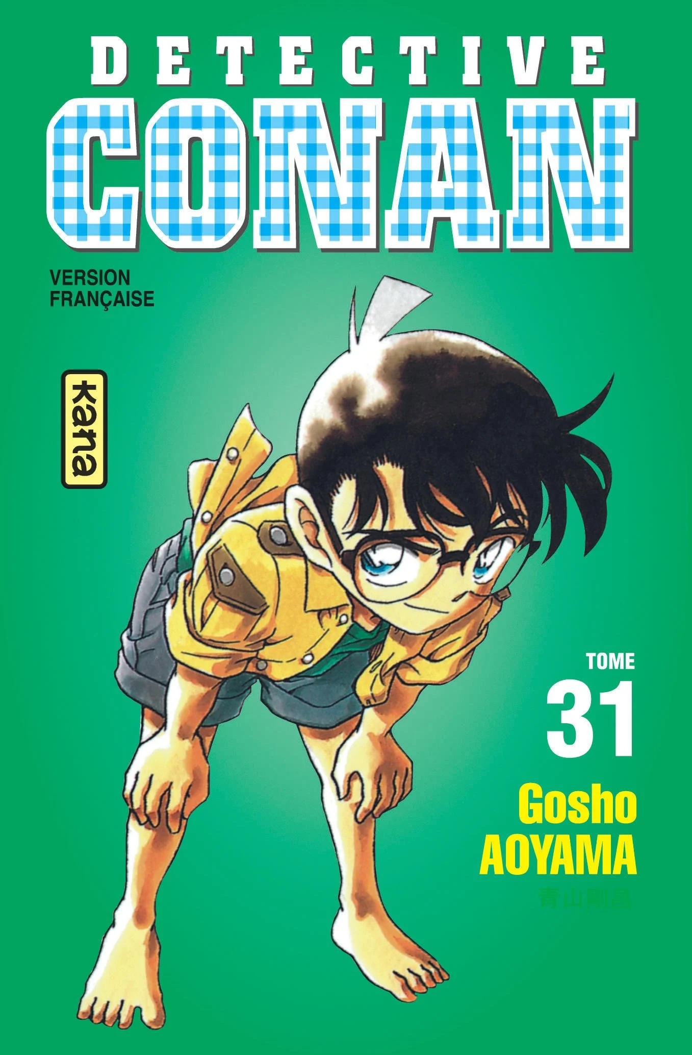 انمي المحقق كونان Detective Conan الحلقة 1037 مترجمة