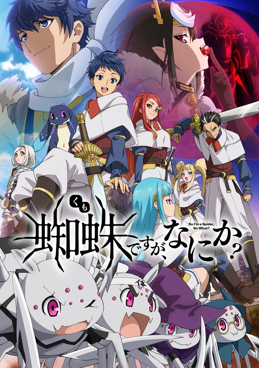 انمي Kumo Desu ga, Nani ka الحلقة 11 مترجمة