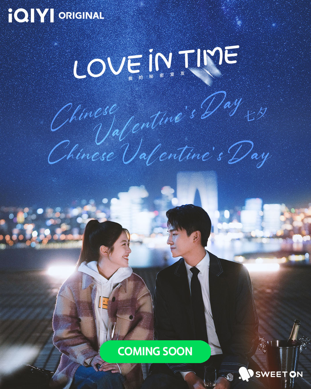 مسلسل الحب في الوقت المناسب Love in Time الحلقة 9