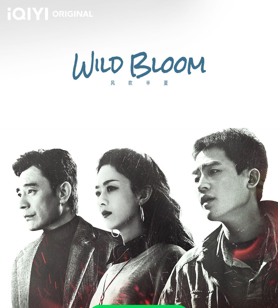 مسلسل النمو الوحشي Wild Bloom الحلقة 22
