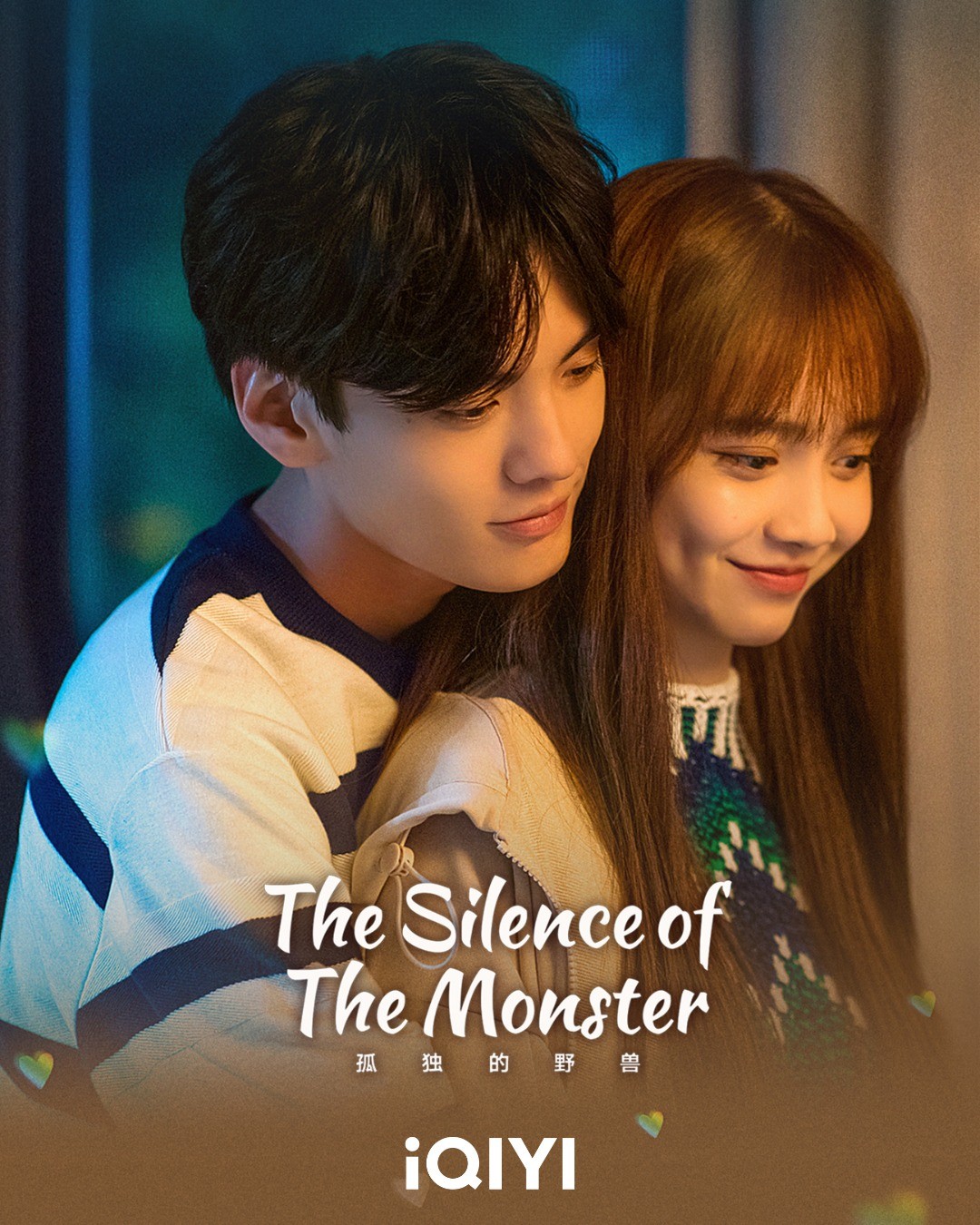 مسلسل صمت الوحش The Silence of the Monster الحلقة 36 والاخيرة