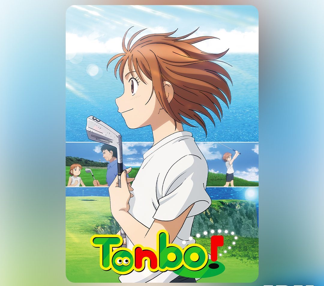 انمي Ooi! Tonbo الحلقة 4 مترجمة