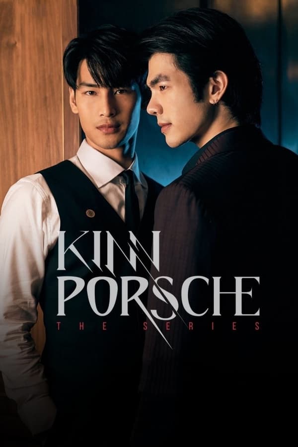 مسلسل كين بورش KinnPorsche الحلقة 12