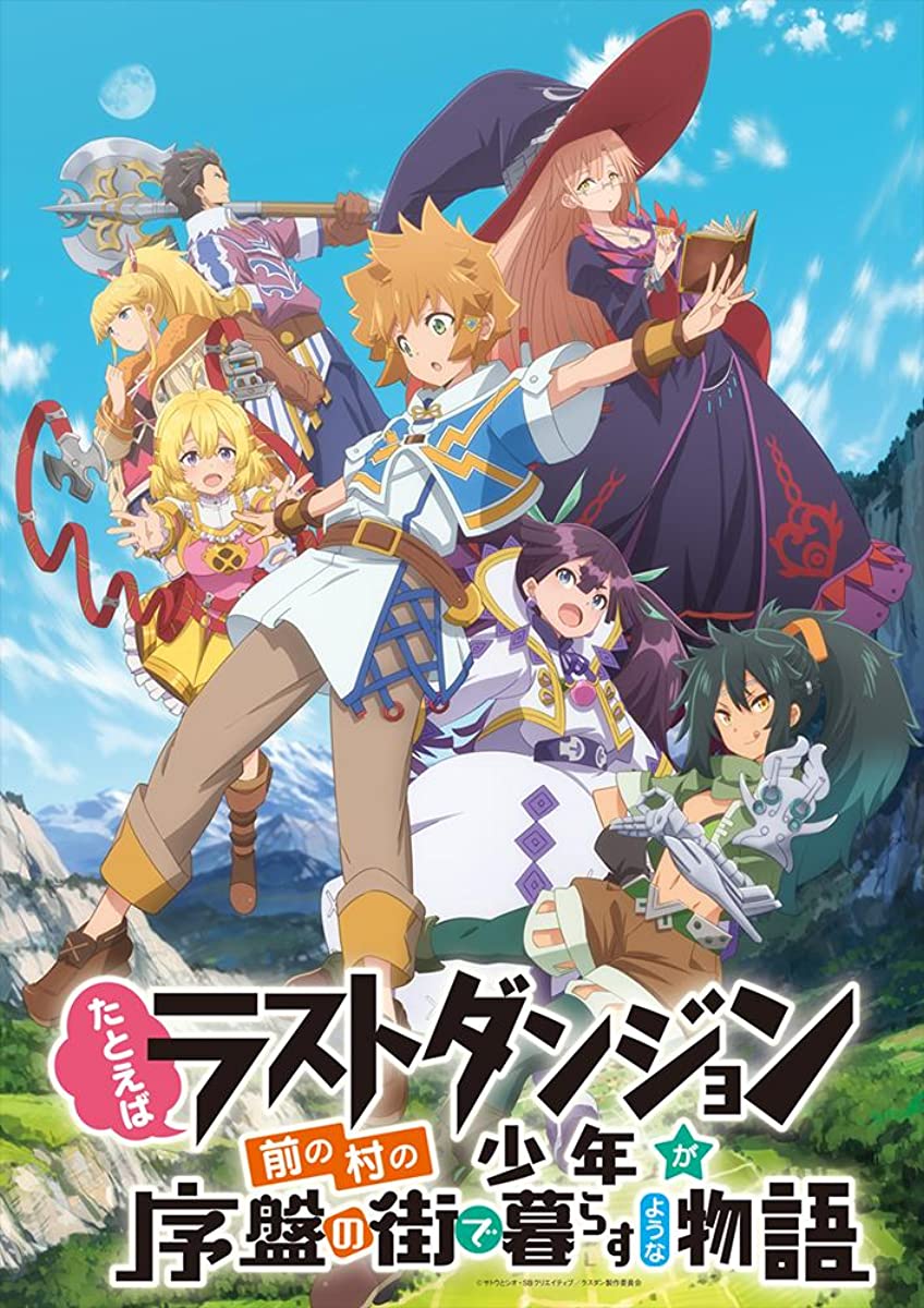 انمي Tatoeba Last Dungeon Mae no Mura no Shounen ga Joban no Machi de Kurasu Youna Monogatari الحلقة 3 مترجمة
