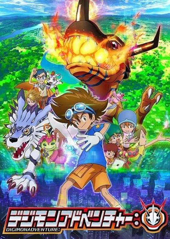 انمي Digimon Adventure 2020 الحلقة 46 مترجمة