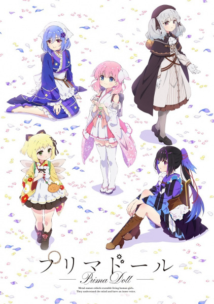 انمي Prima Doll الحلقة 3 مترجمة