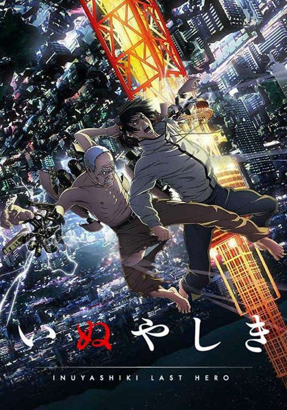 انمي Inuyashiki الحلقة 3 مترجمة