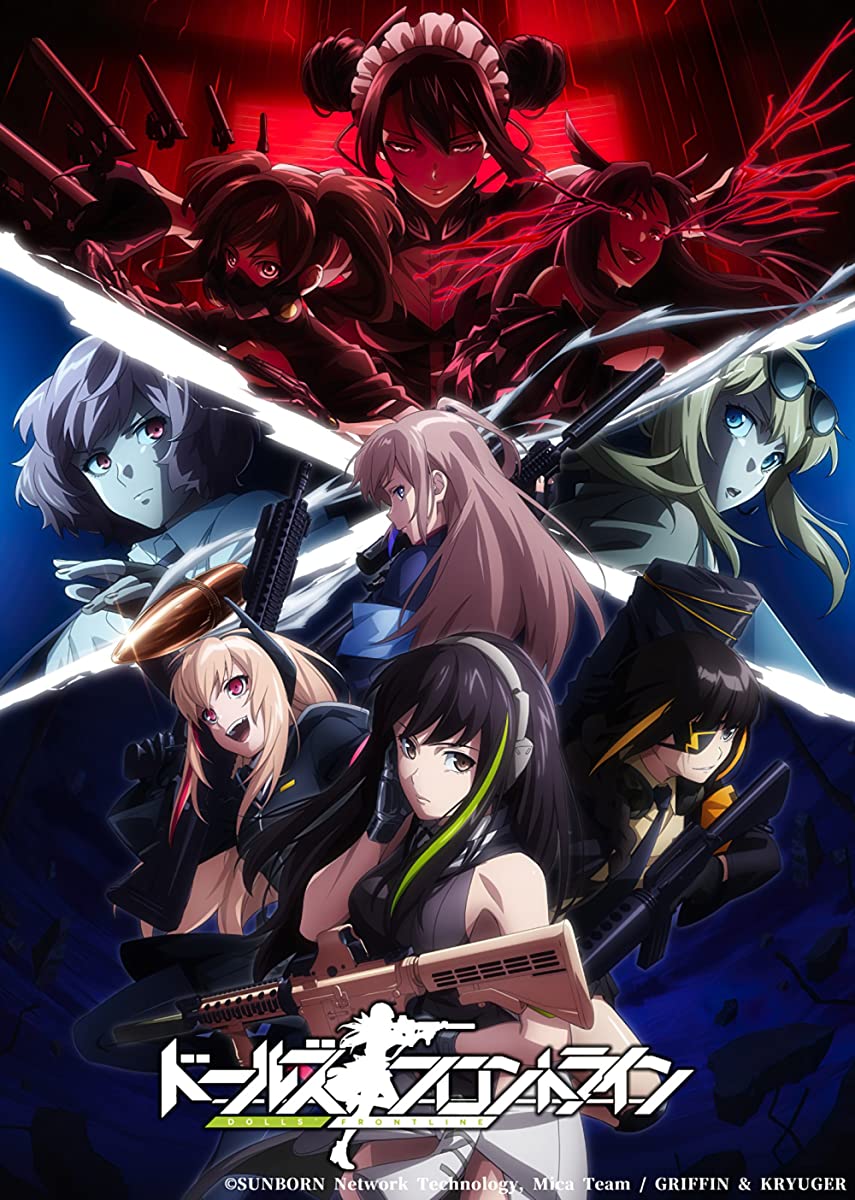 انمي Dolls’ Frontline الحلقة 11 مترجمة