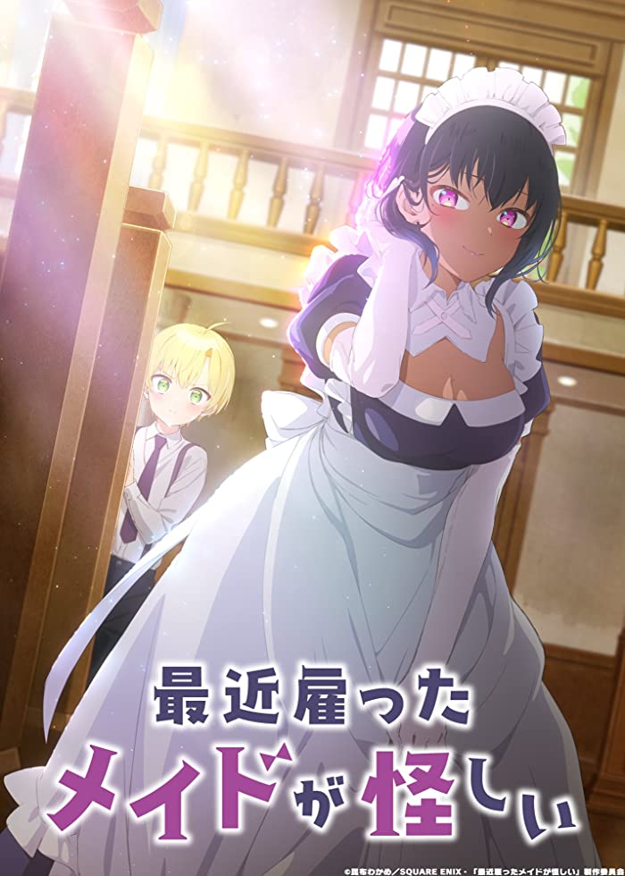 انمي Saikin Yatotta Maid ga Ayashii  الحلقة 11  والاخيرة مترجمة