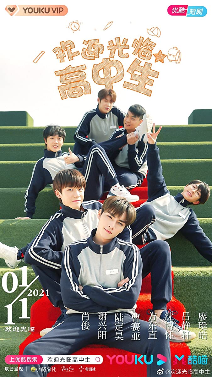 مسلسل مرحبا شبابي Hello, My Youth الحلقة 2