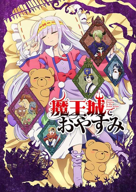 انمي Maoujou de Oyasumi الحلقة 10 مترجمة