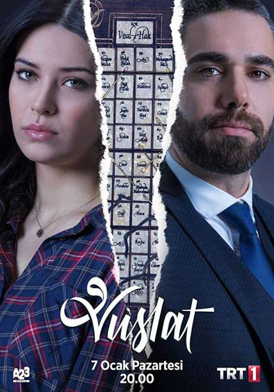 مسلسل الوصال الموسم الاول الحلقة 1 مترجمة