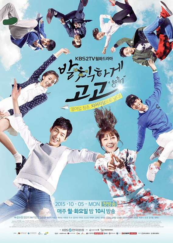 مسلسل Sassy Go Go الحلقة 9