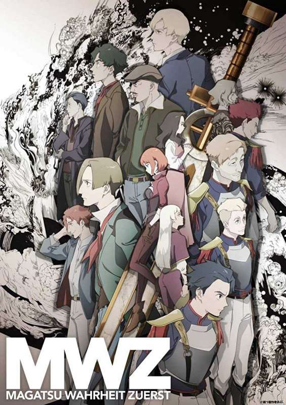 انمي Magatsu Wahrheit: Zuerst الحلقة 10 مترجمة
