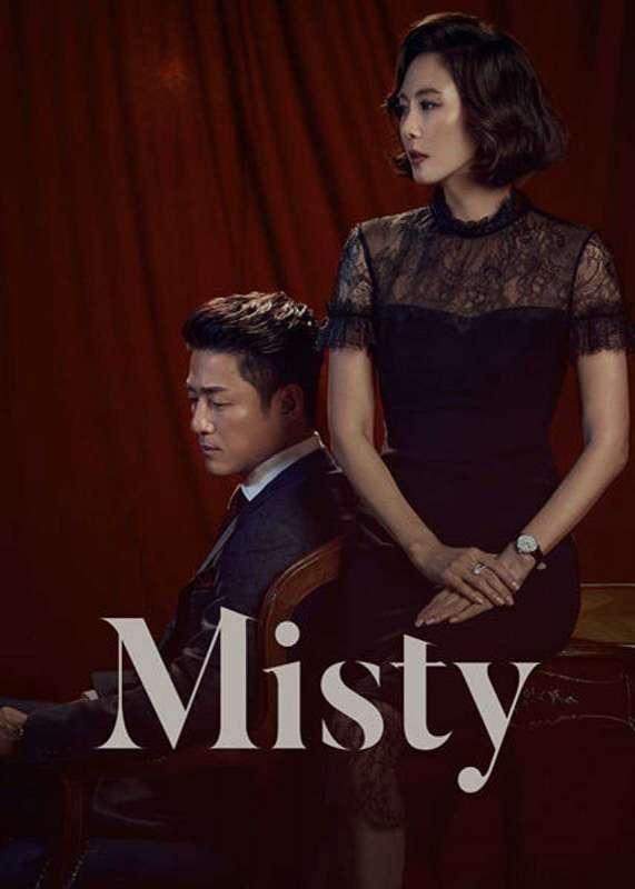 مسلسل Misty الحلقة 7