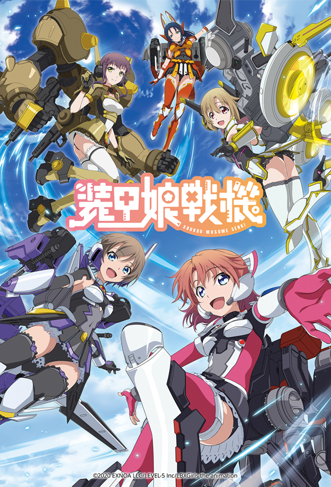 انمي Soukou Musume Senki الحلقة 4 مترجمة
