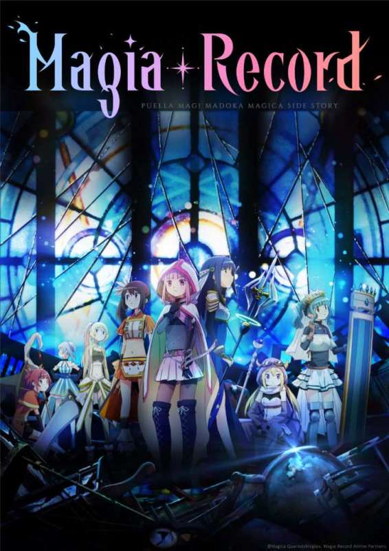 Magia Record: Mahou Shoujo Madoka☆Magica Gaiden (TV) الحلقة 12