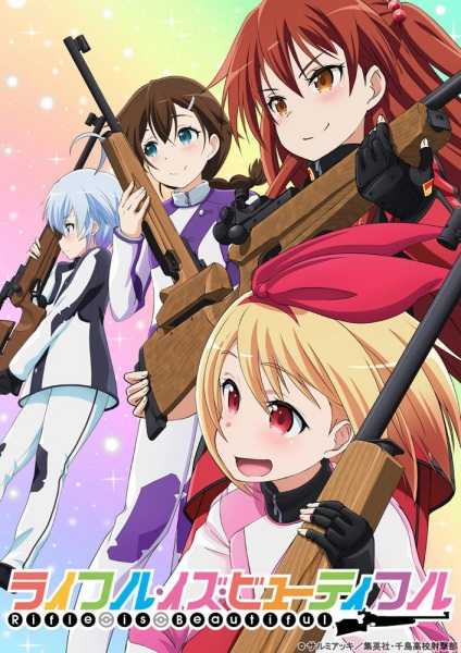 انمي Rifle is Beautiful الحلقة 12 والاخيرة مترجمة